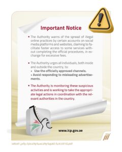 Atenção, brasileiros em Abu Dhabi: Cuidado com as fraudes de visto!