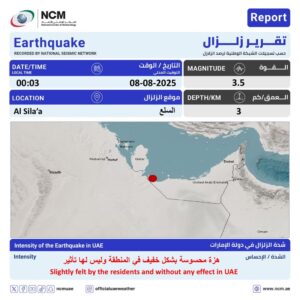 Tremores de Terremoto em Abu Dhabi: O Que Você Precisa Saber